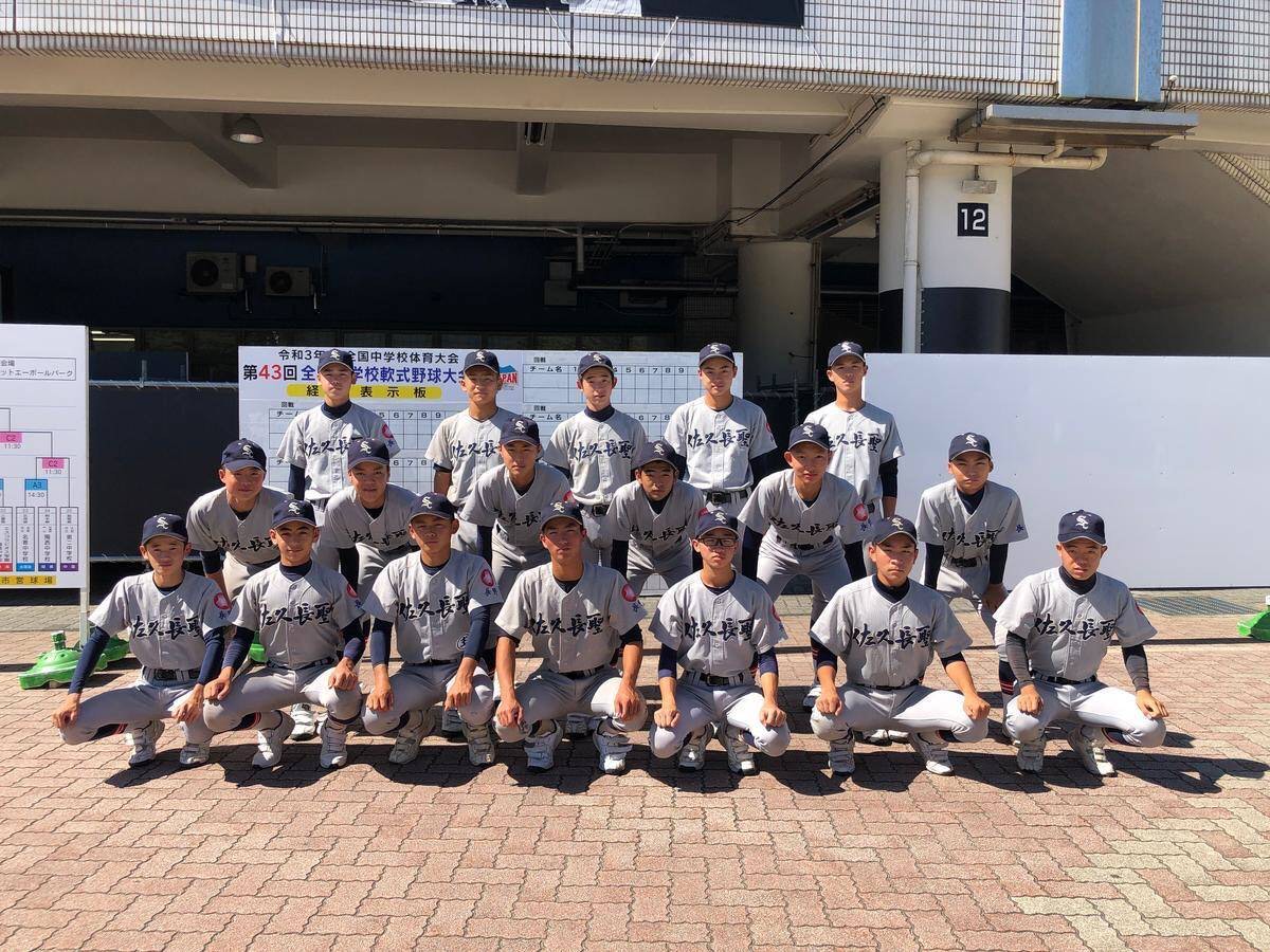 全中で健闘！ 野球部・柔道部 柔道個人で準優勝！ - 佐久長聖中学