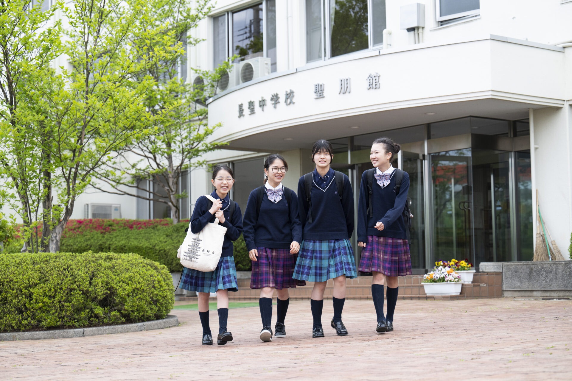 高校の施設・制服 - 佐久長聖中学・高等学校